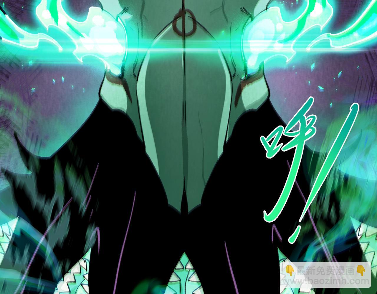 全球詭異時代 - 第374章 雲夢篇-神火之力！(1/4) - 5