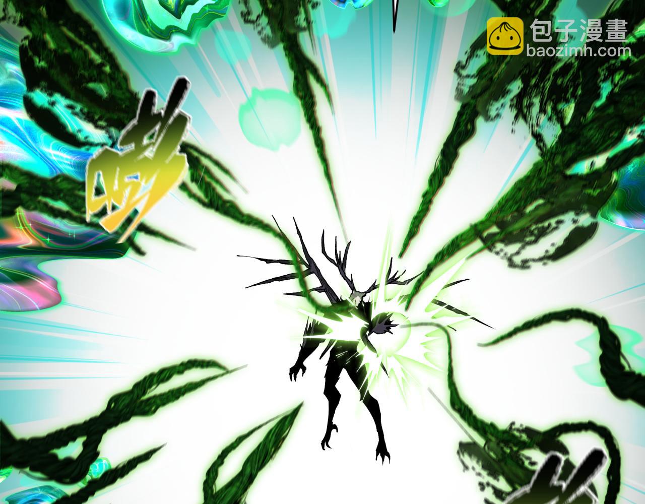 全球詭異時代 - 第374章 雲夢篇-神火之力！(1/4) - 8