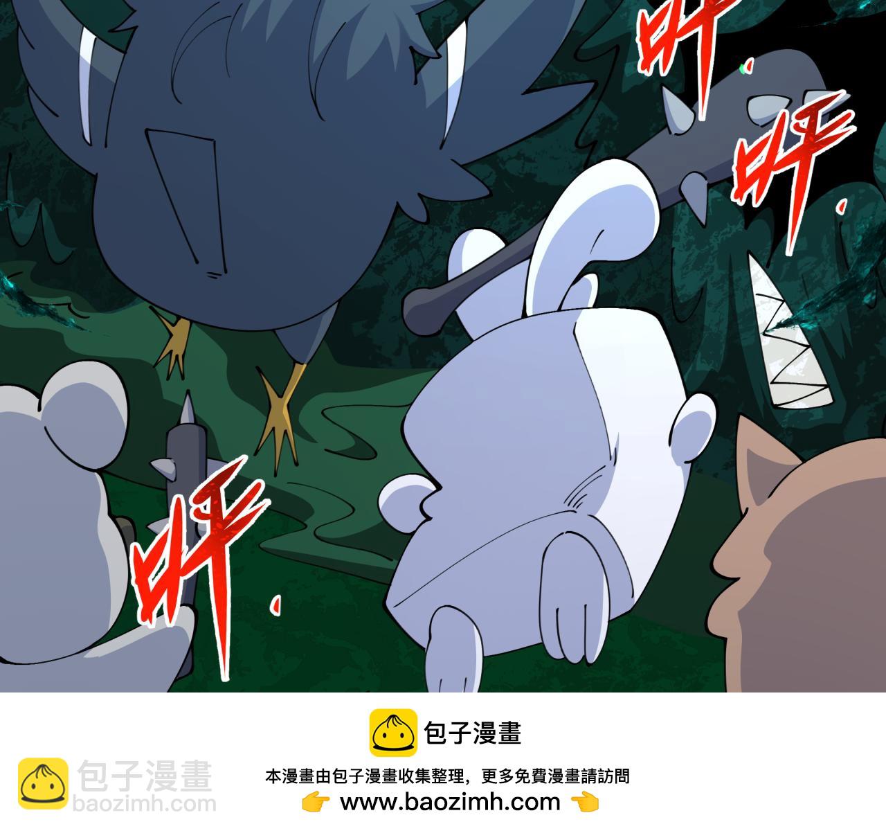 全球詭異時代 - 第374章 雲夢篇-神火之力！(1/4) - 2