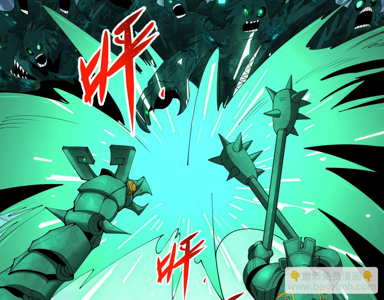 全球詭異時代 - 第374章 雲夢篇-神火之力！(2/4) - 6