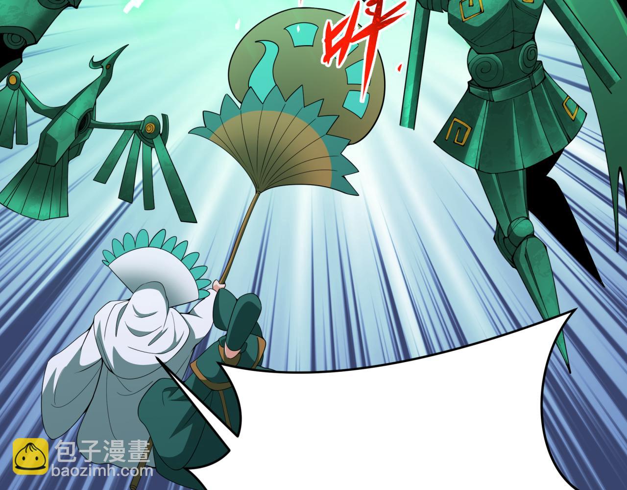 全球詭異時代 - 第374章 雲夢篇-神火之力！(2/4) - 7