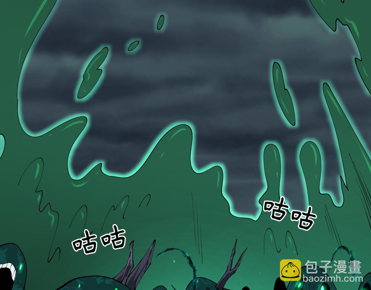 全球詭異時代 - 第374章 雲夢篇-神火之力！(2/4) - 1