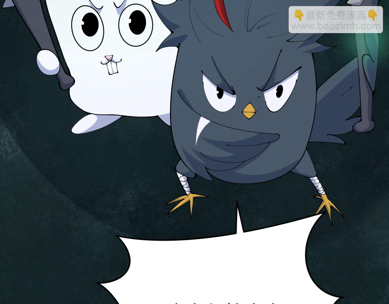 全球詭異時代 - 第374章 雲夢篇-神火之力！(2/4) - 5