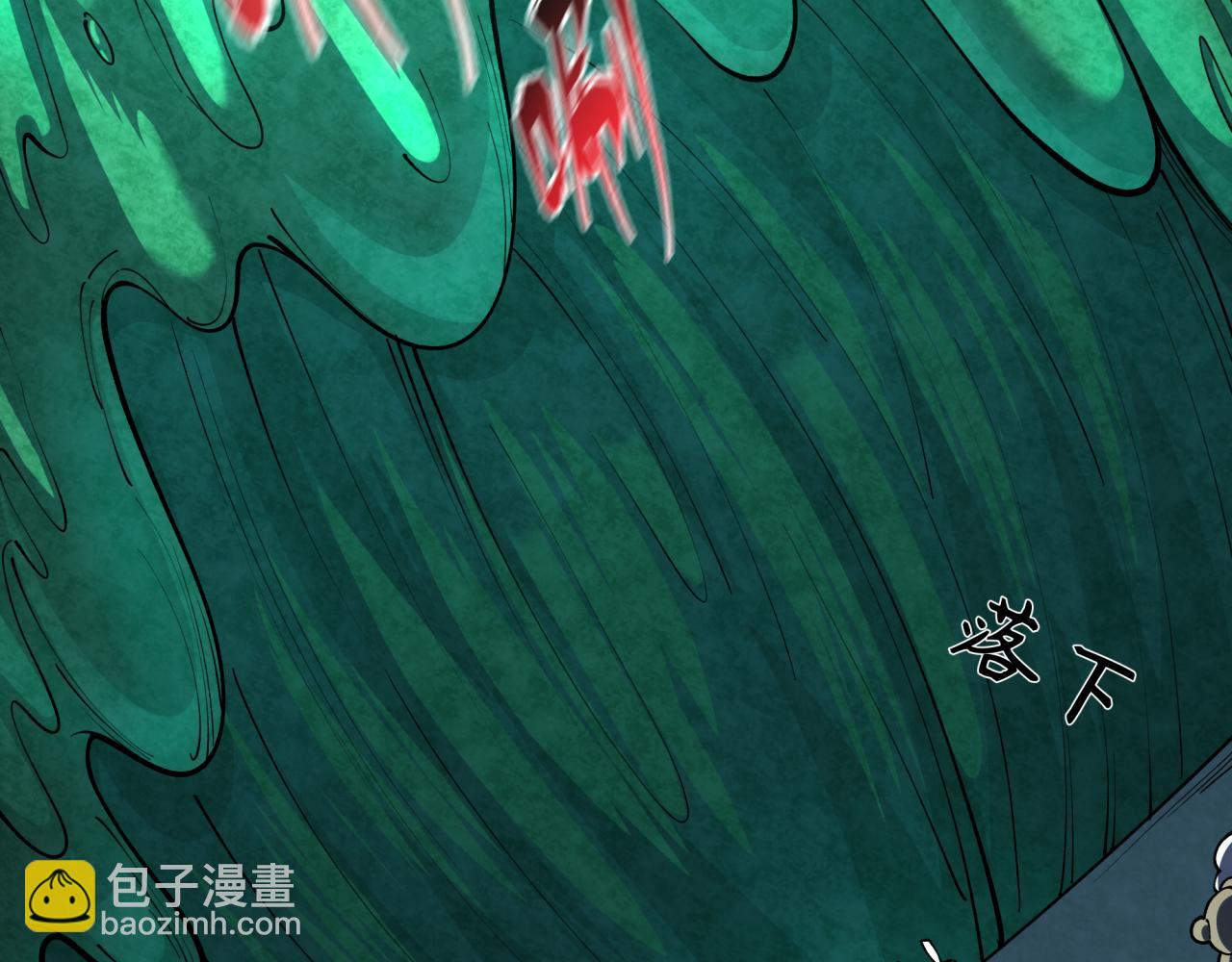 全球詭異時代 - 第374章 雲夢篇-神火之力！(2/4) - 1