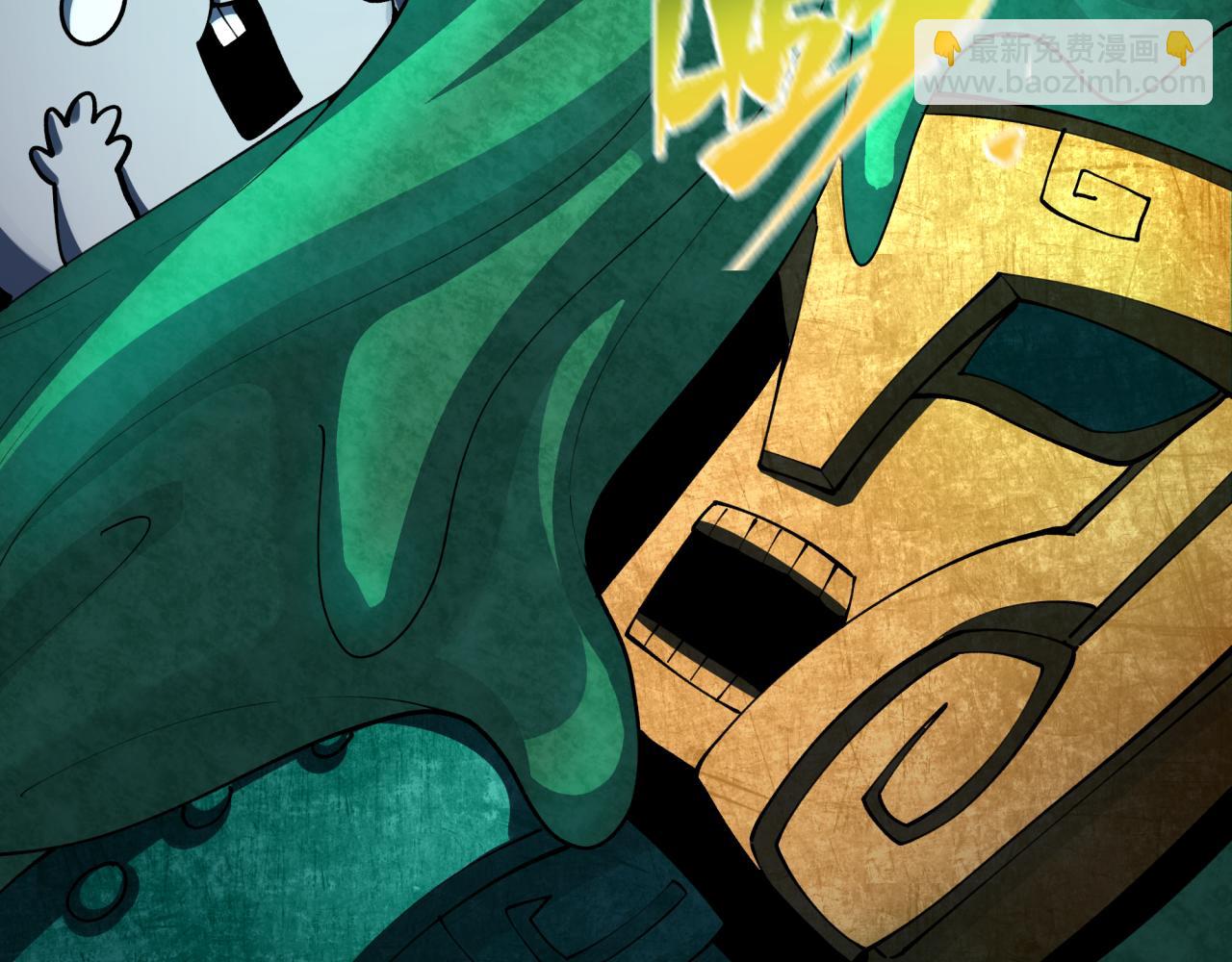 全球詭異時代 - 第374章 雲夢篇-神火之力！(2/4) - 5