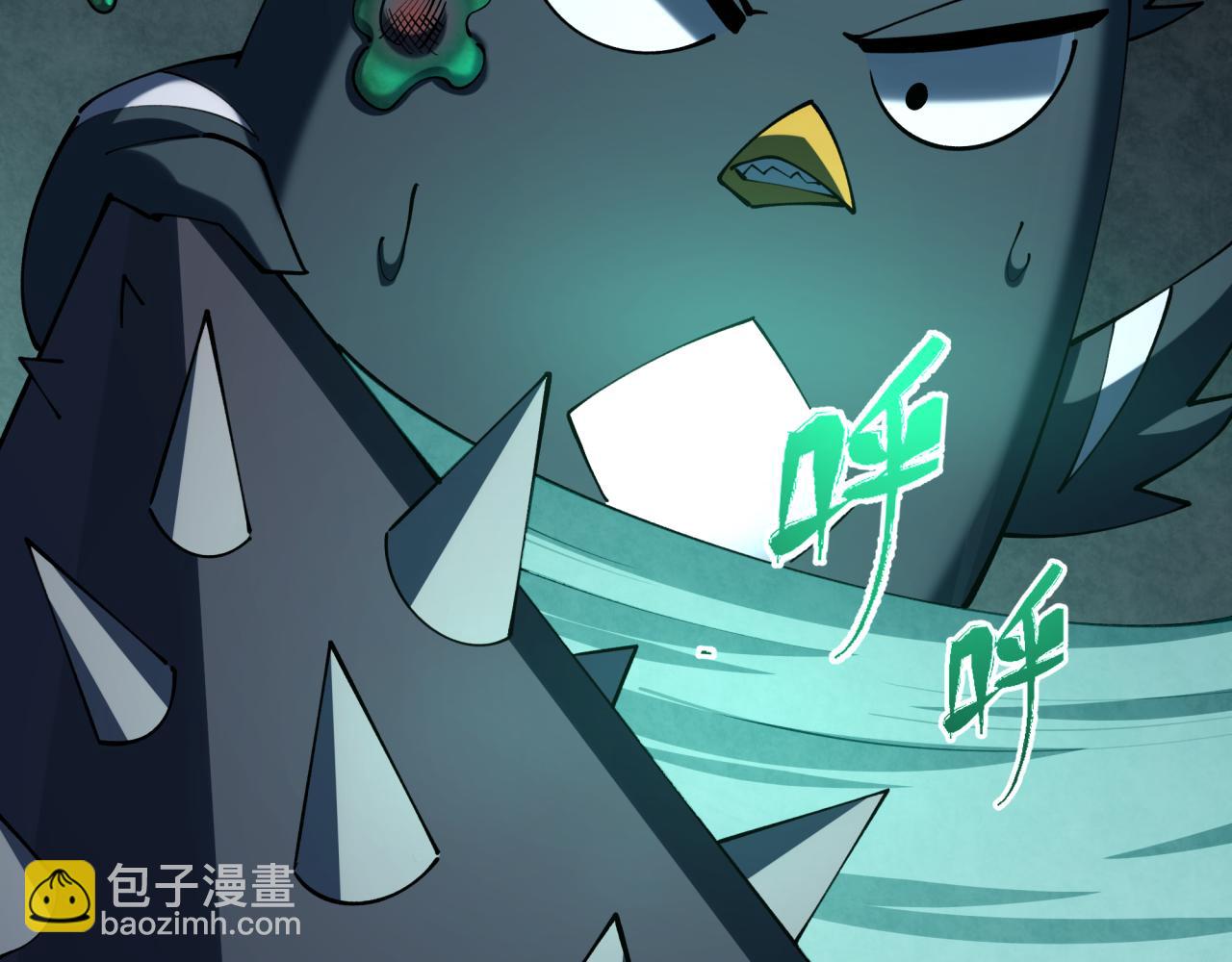 全球詭異時代 - 第374章 雲夢篇-神火之力！(2/4) - 3