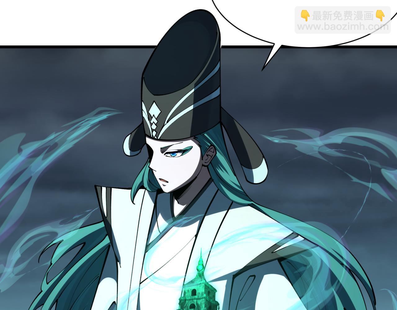 全球詭異時代 - 第374章 雲夢篇-神火之力！(2/4) - 5