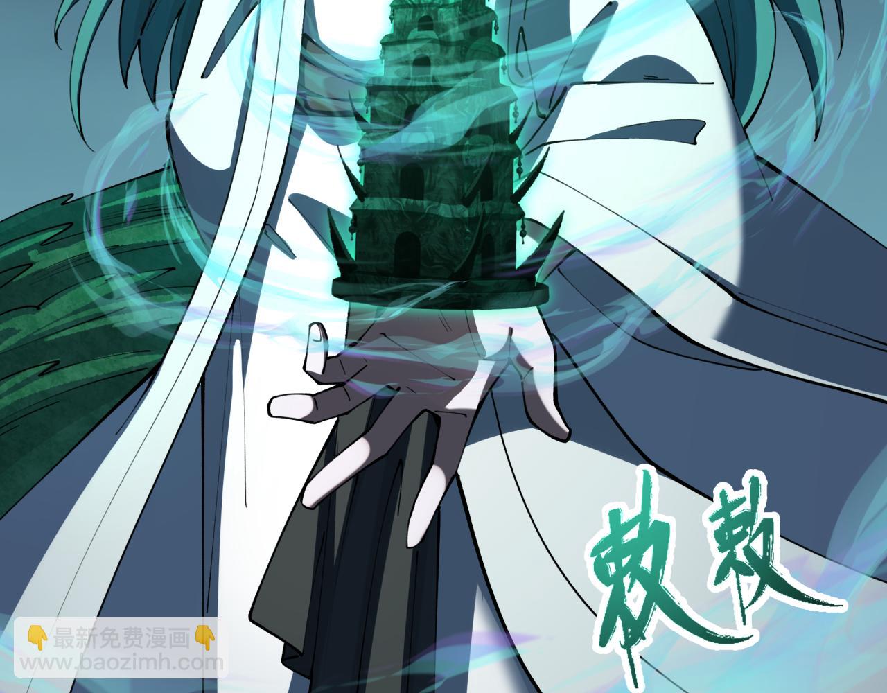 全球詭異時代 - 第374章 雲夢篇-神火之力！(2/4) - 6