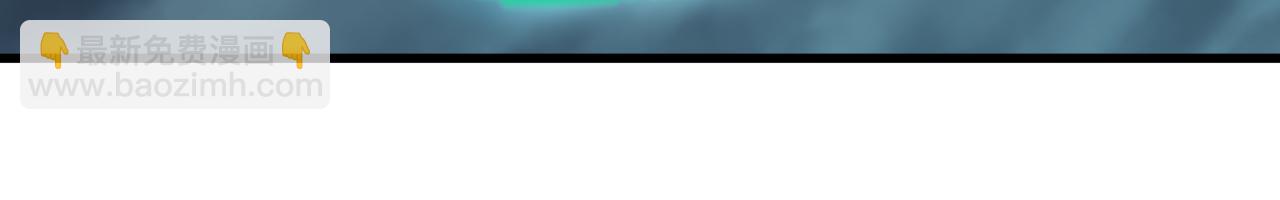 全球詭異時代 - 第374章 雲夢篇-神火之力！(2/4) - 3