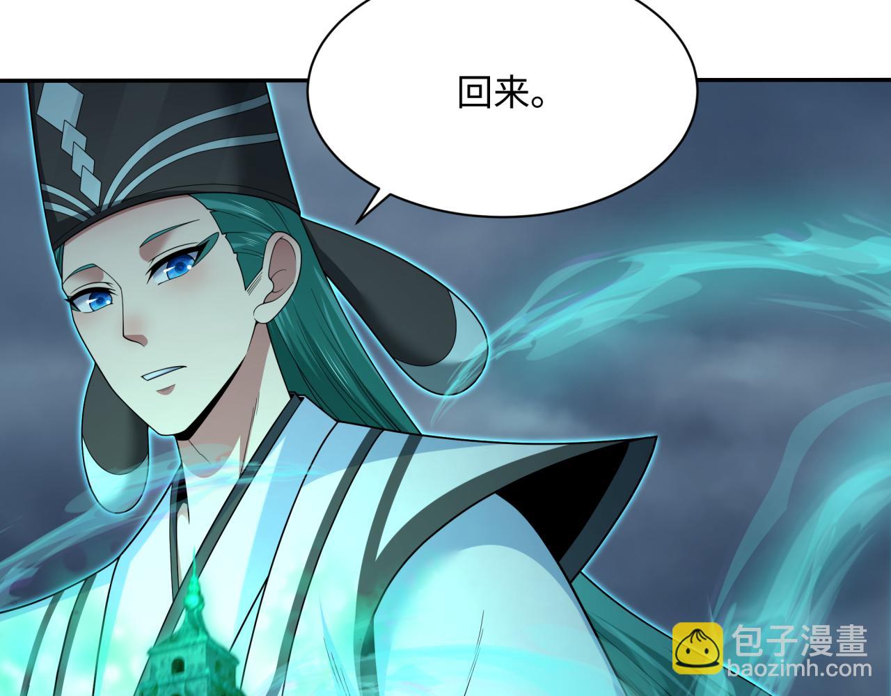 全球詭異時代 - 第374章 雲夢篇-神火之力！(2/4) - 8