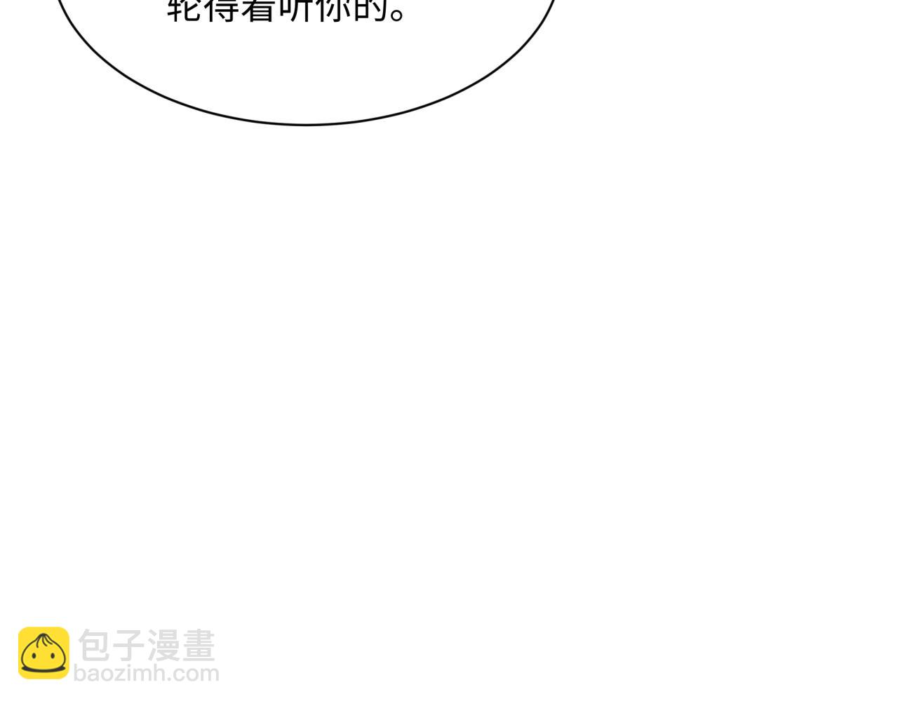 全球詭異時代 - 第374章 雲夢篇-神火之力！(2/4) - 5