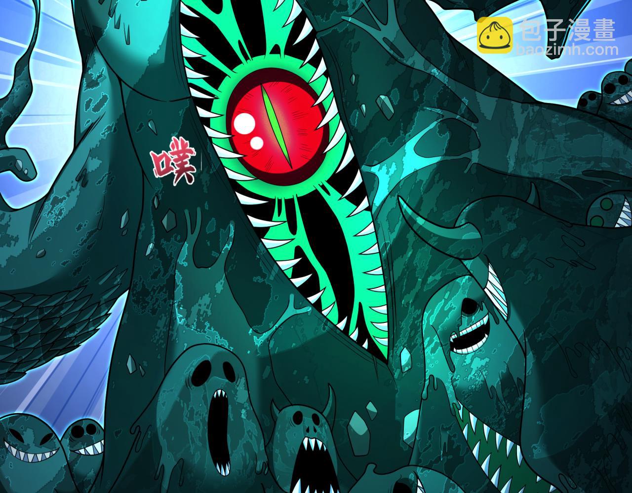 全球詭異時代 - 第374章 雲夢篇-神火之力！(2/4) - 3