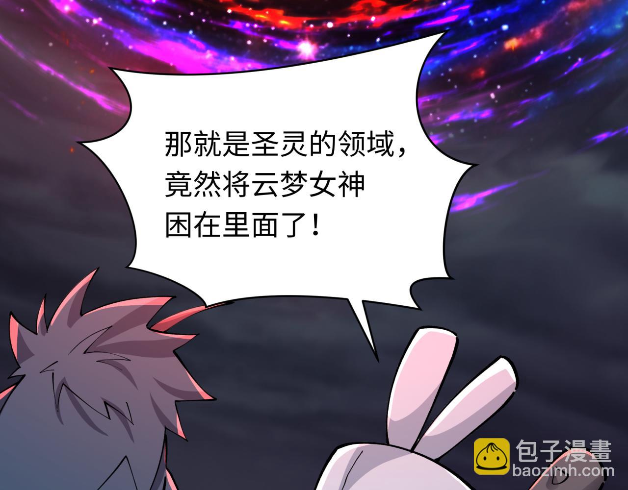 第375话 云梦篇-云梦惊变(1/4)-第520话