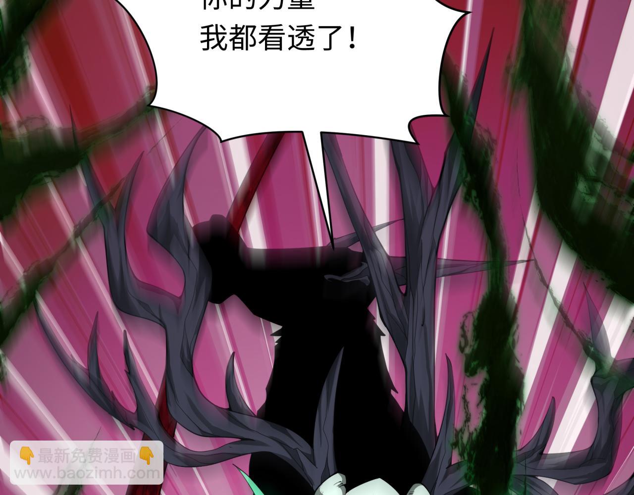 第375话 云梦篇-云梦惊变(1/4)-第520话