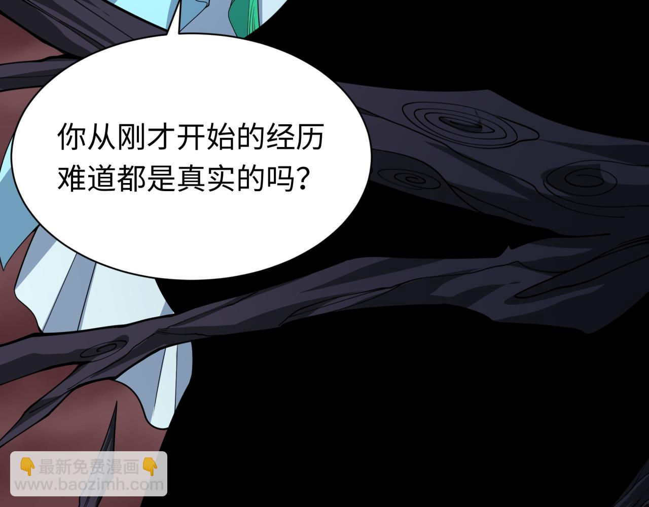 第375话 云梦篇-云梦惊变(1/4)-第520话