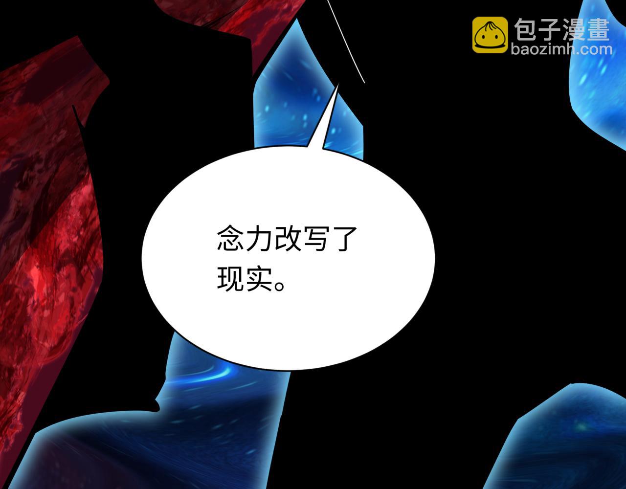 第375话 云梦篇-云梦惊变(1/4)-第520话