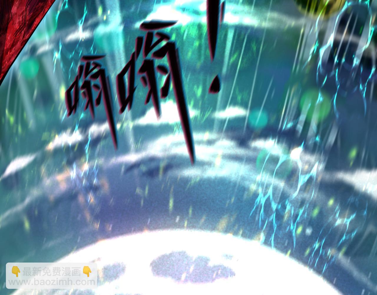 全球詭異時代 - 第375話 雲夢篇-雲夢驚變(2/4) - 2