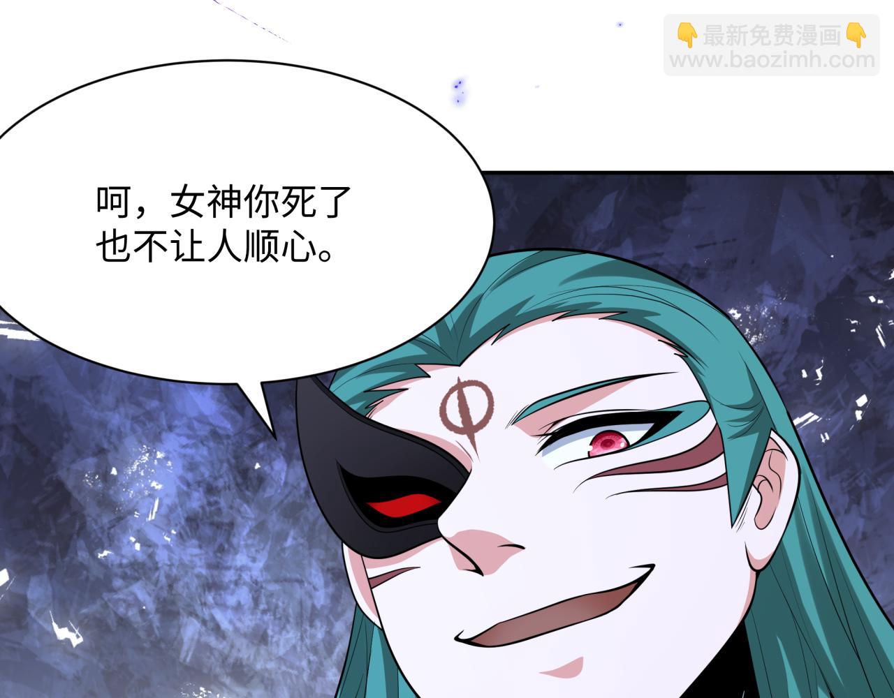 全球詭異時代 - 第376章 雲夢篇-夢靈的誕生！(3/4) - 5