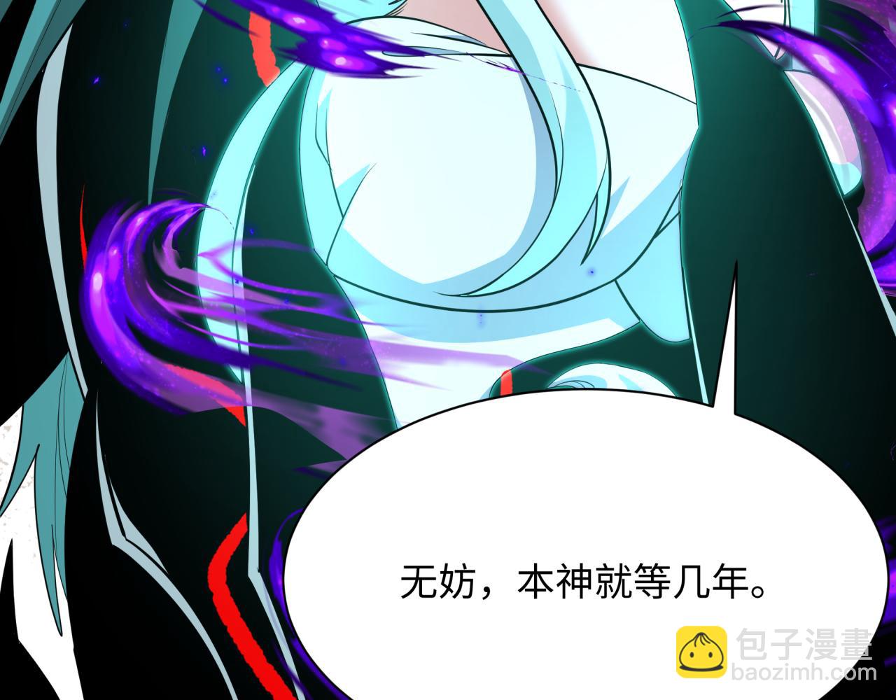 全球詭異時代 - 第376章 雲夢篇-夢靈的誕生！(3/4) - 7