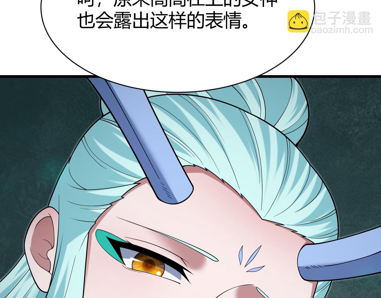 全球詭異時代 - 第376章 雲夢篇-夢靈的誕生！(1/4) - 4