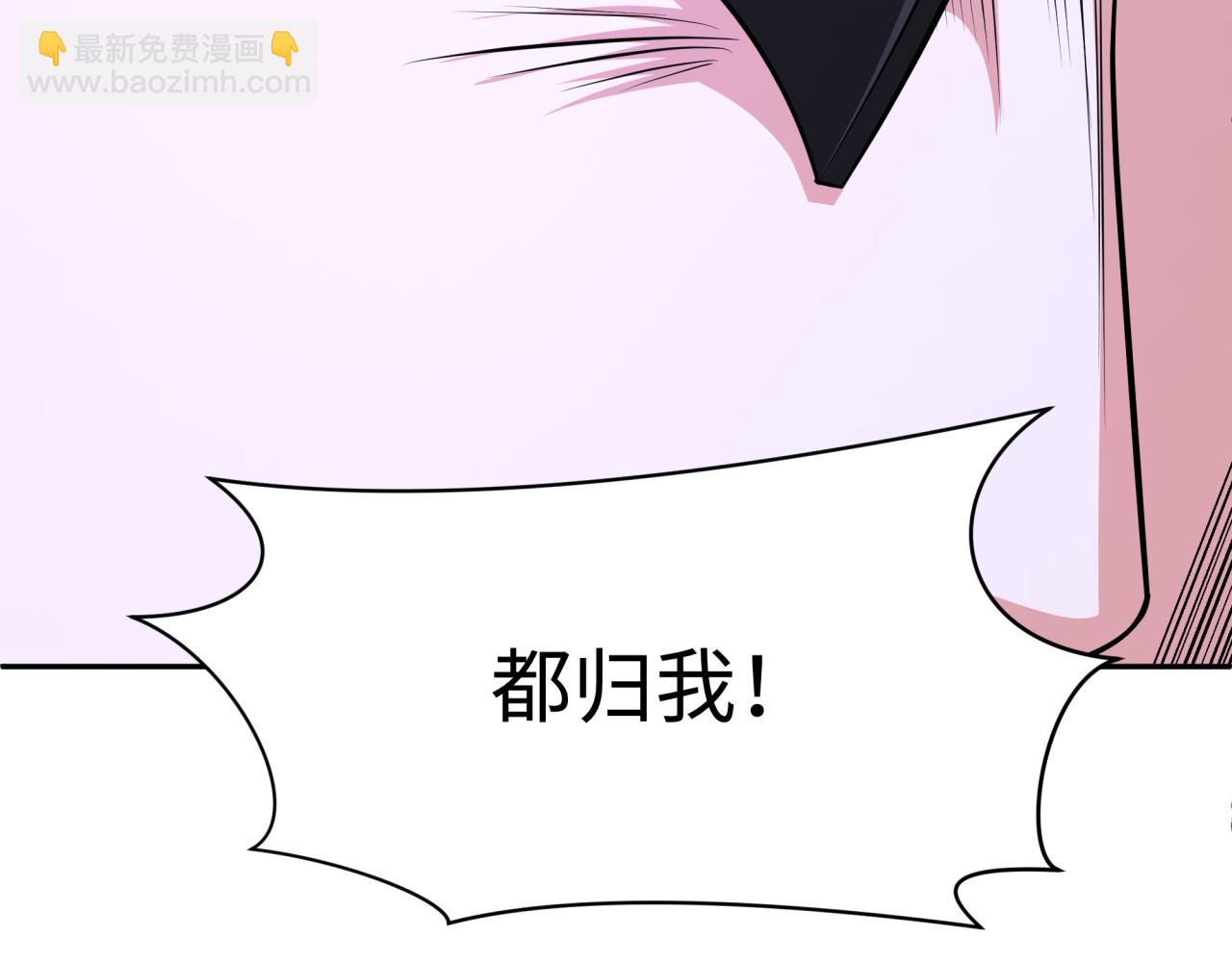 全球詭異時代 - 第376章 雲夢篇-夢靈的誕生！(3/4) - 2