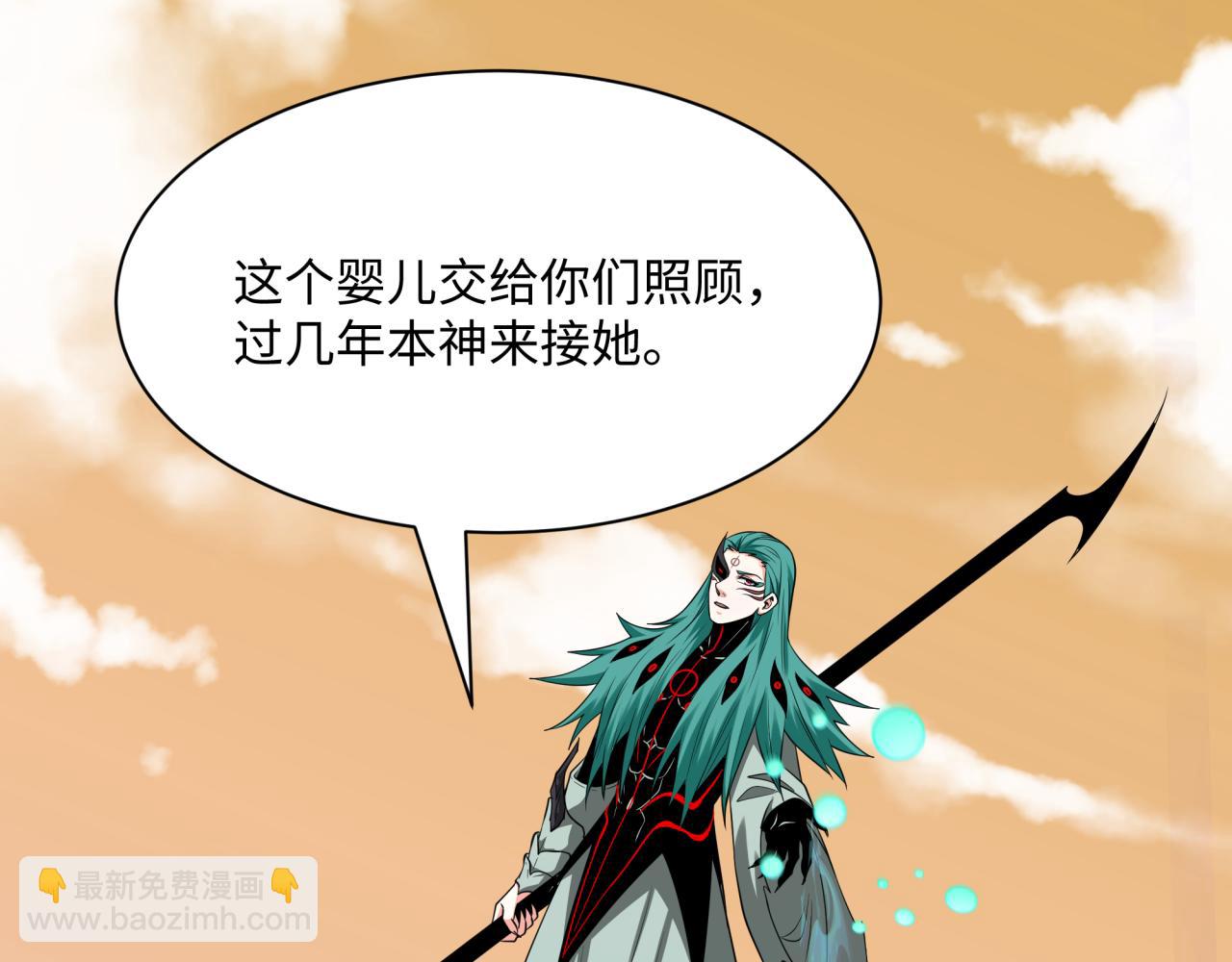 全球詭異時代 - 第376章 雲夢篇-夢靈的誕生！(3/4) - 1