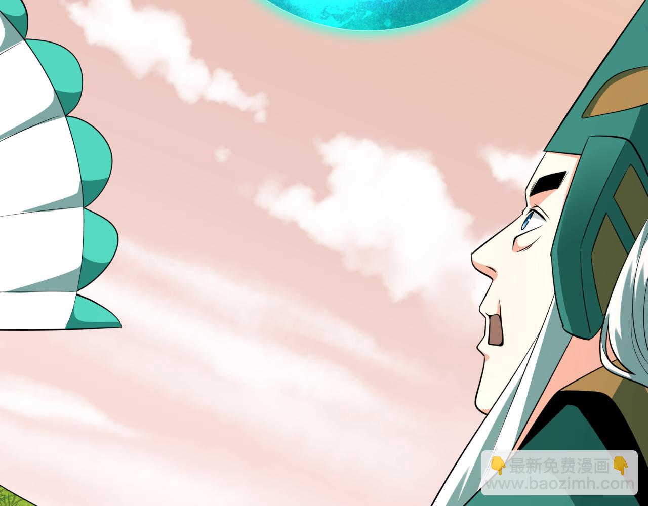 全球詭異時代 - 第376章 雲夢篇-夢靈的誕生！(3/4) - 3