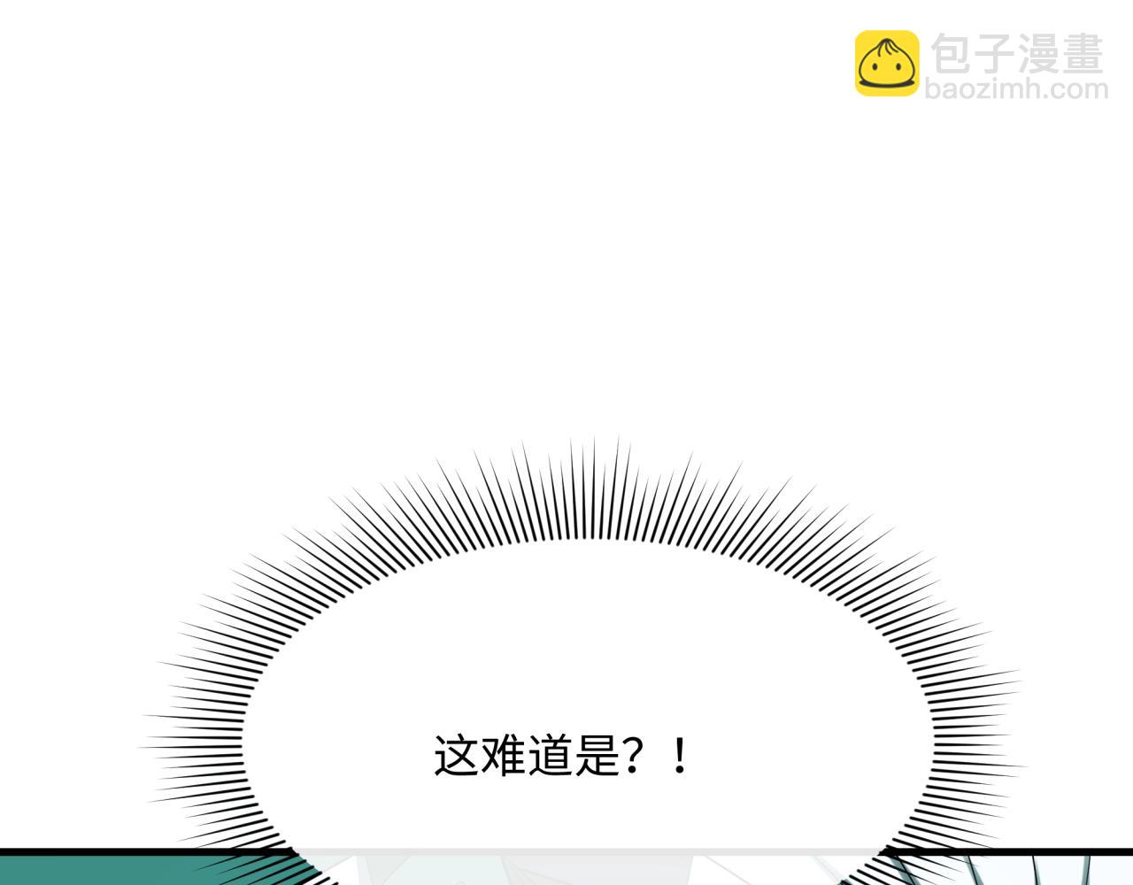 全球詭異時代 - 第376章 雲夢篇-夢靈的誕生！(3/4) - 5