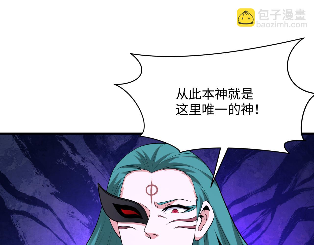 全球詭異時代 - 第376章 雲夢篇-夢靈的誕生！(3/4) - 1