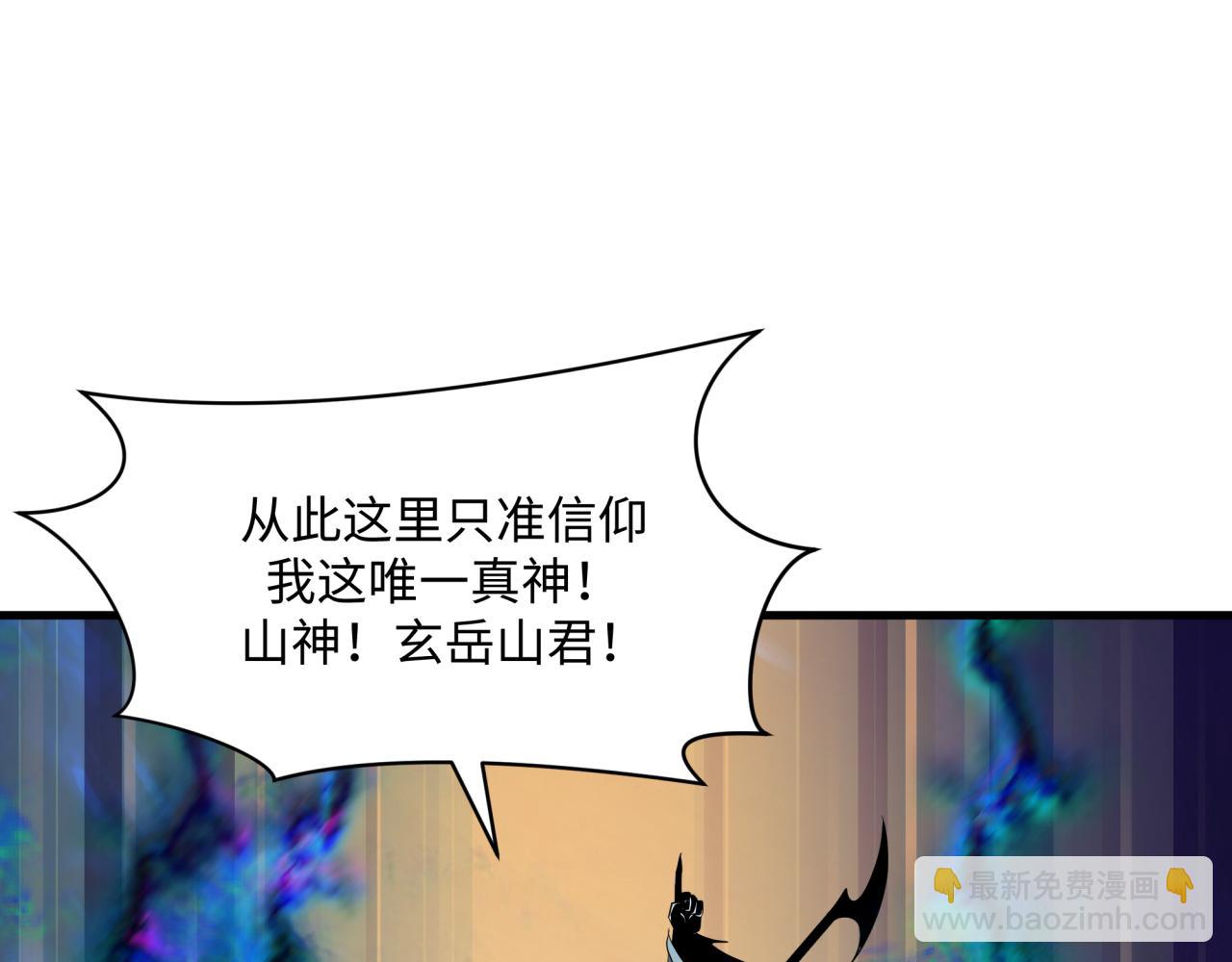 全球詭異時代 - 第376章 雲夢篇-夢靈的誕生！(3/4) - 3