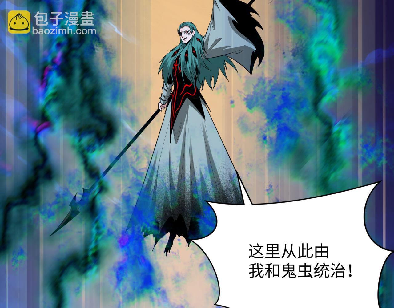 全球詭異時代 - 第376章 雲夢篇-夢靈的誕生！(3/4) - 4