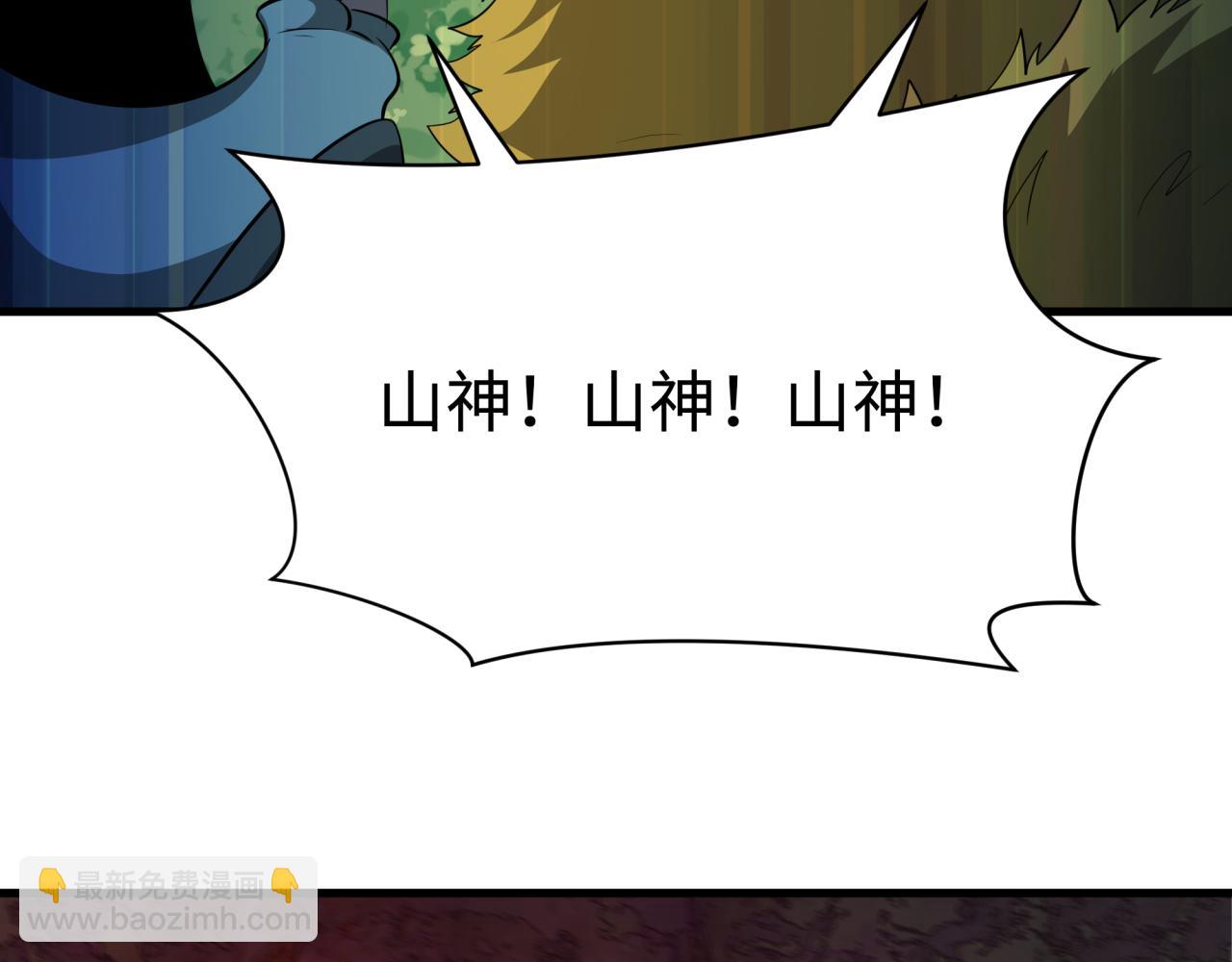 全球詭異時代 - 第376章 雲夢篇-夢靈的誕生！(4/4) - 1