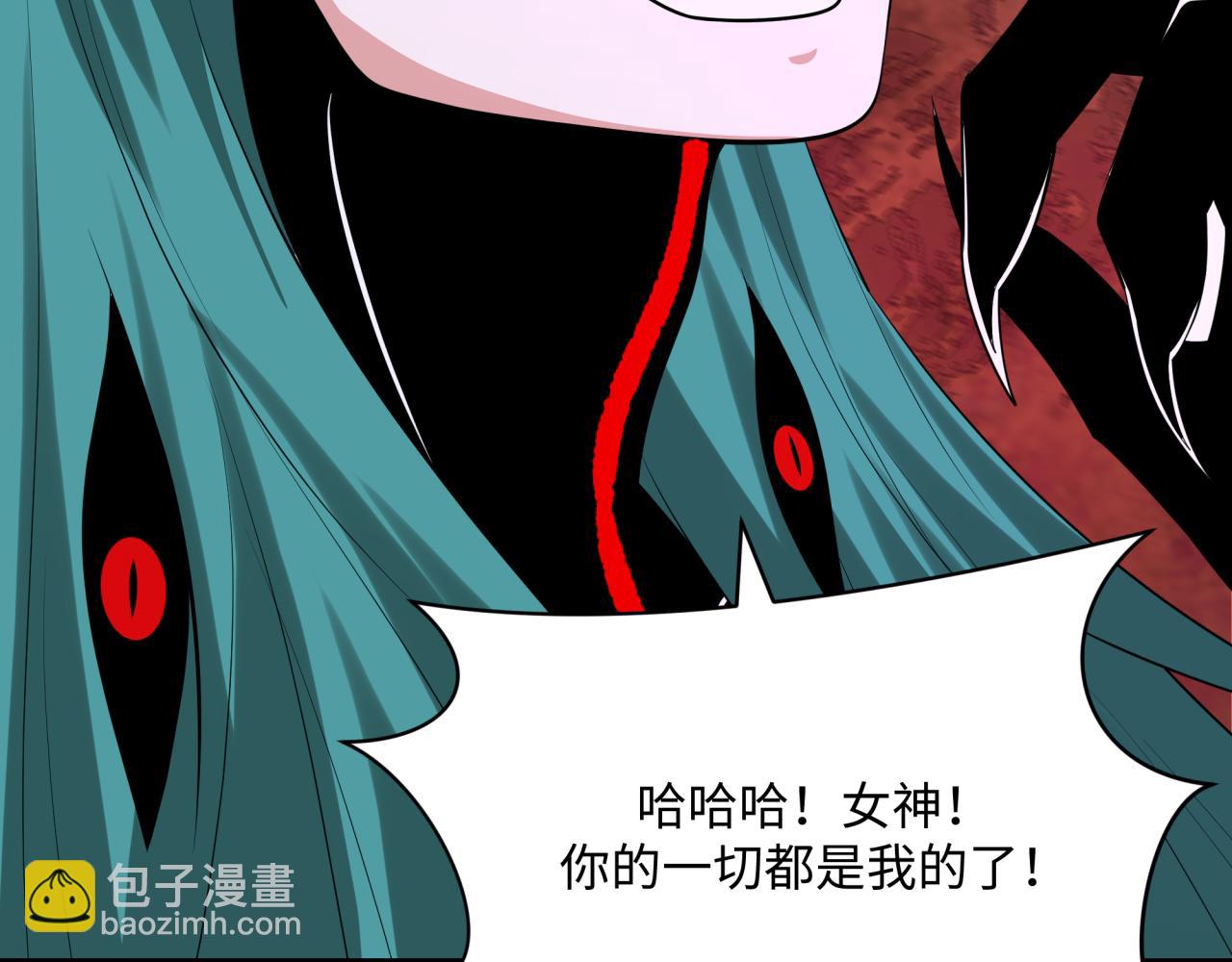 全球詭異時代 - 第376章 雲夢篇-夢靈的誕生！(4/4) - 3