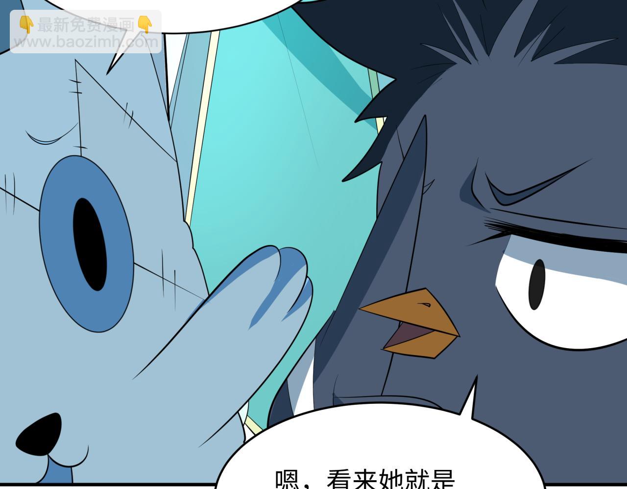 全球詭異時代 - 第376章 雲夢篇-夢靈的誕生！(4/4) - 4