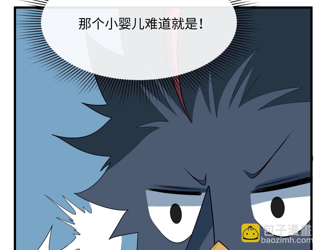 全球詭異時代 - 第376章 雲夢篇-夢靈的誕生！(4/4) - 6