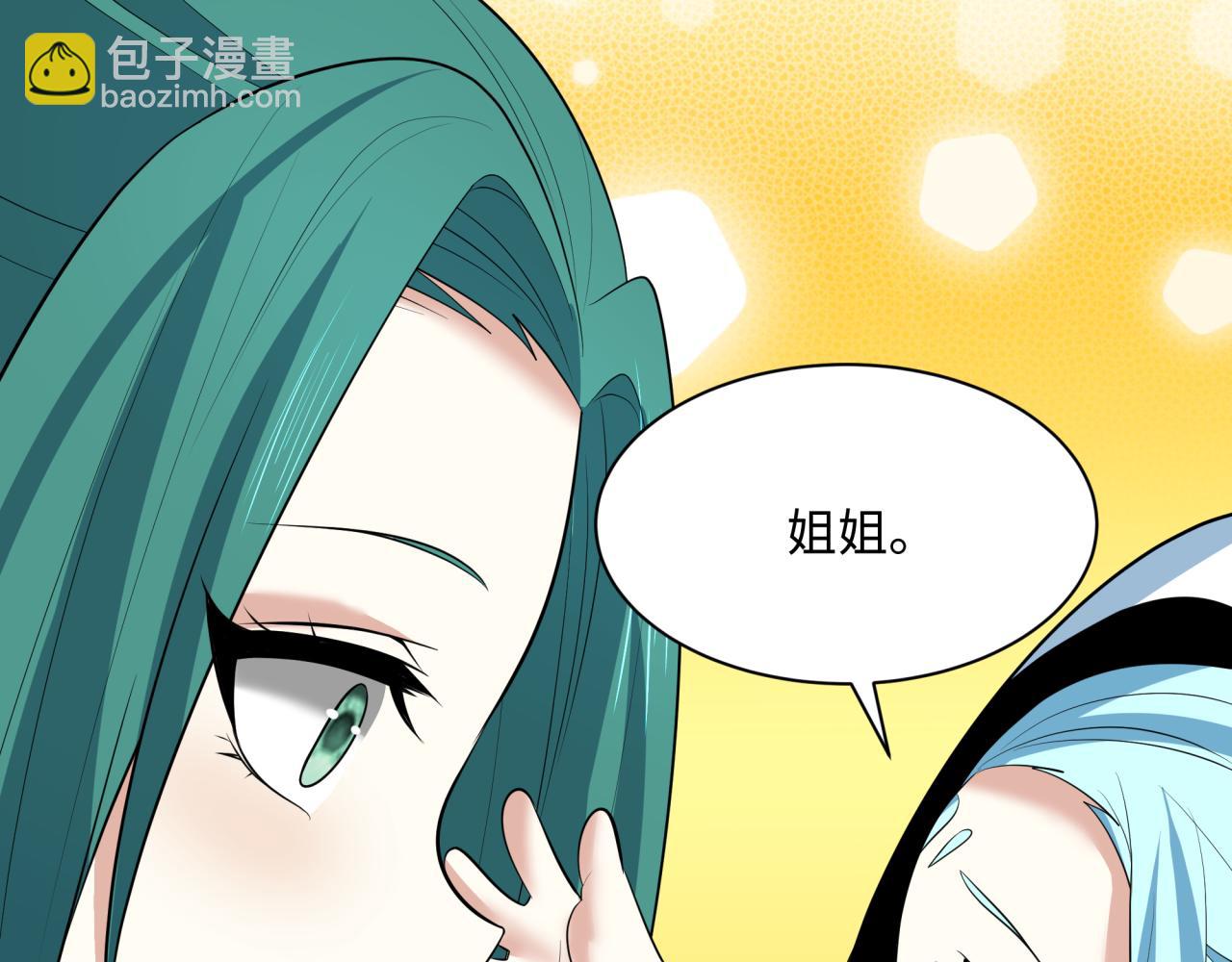 全球詭異時代 - 第376章 雲夢篇-夢靈的誕生！(4/4) - 5