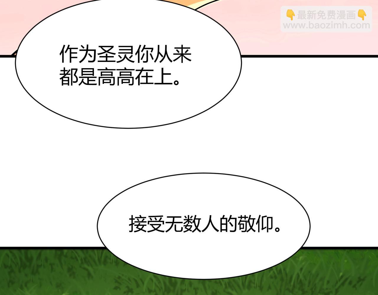 全球詭異時代 - 第376章 雲夢篇-夢靈的誕生！(1/4) - 2