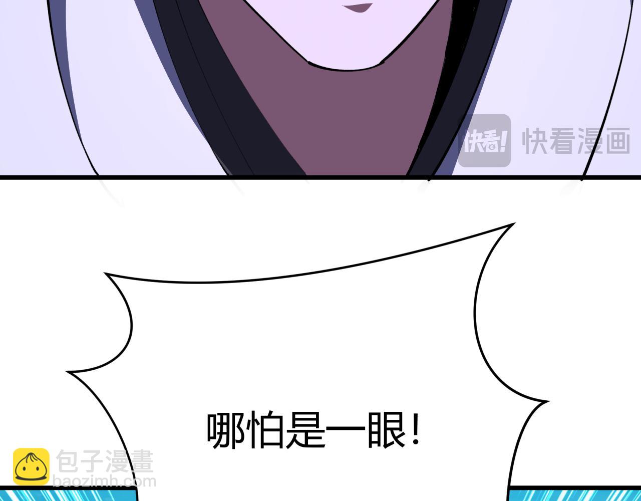 全球詭異時代 - 第376章 雲夢篇-夢靈的誕生！(1/4) - 3