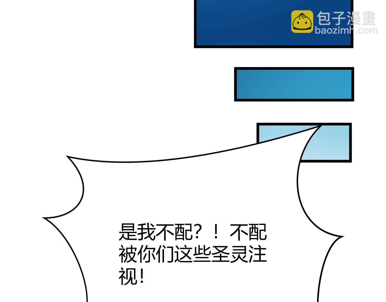 全球詭異時代 - 第376章 雲夢篇-夢靈的誕生！(1/4) - 6