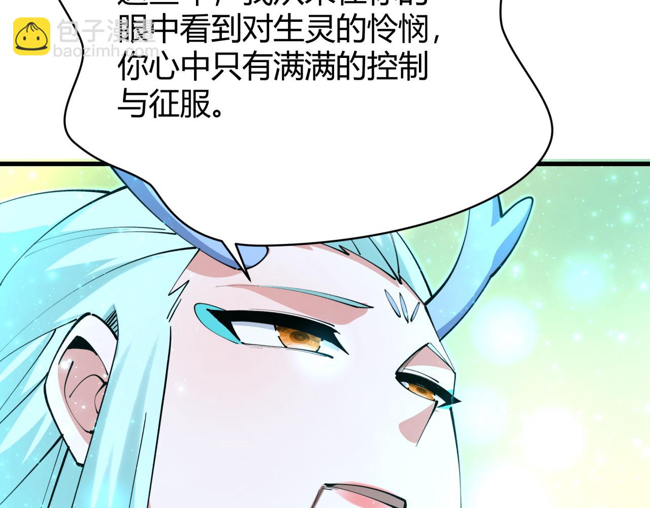 全球詭異時代 - 第376章 雲夢篇-夢靈的誕生！(1/4) - 2