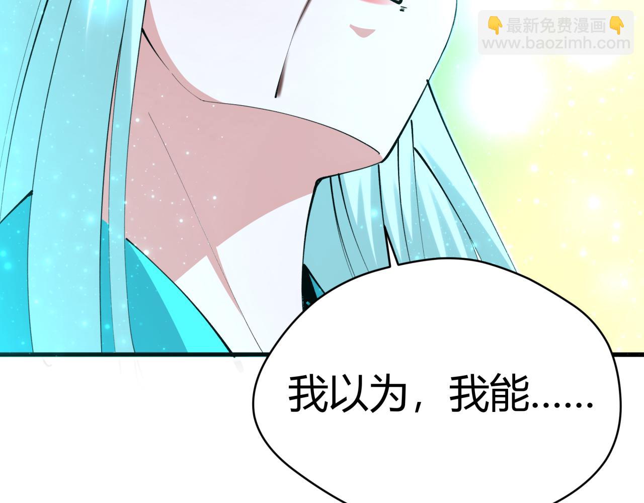 全球詭異時代 - 第376章 雲夢篇-夢靈的誕生！(1/4) - 3