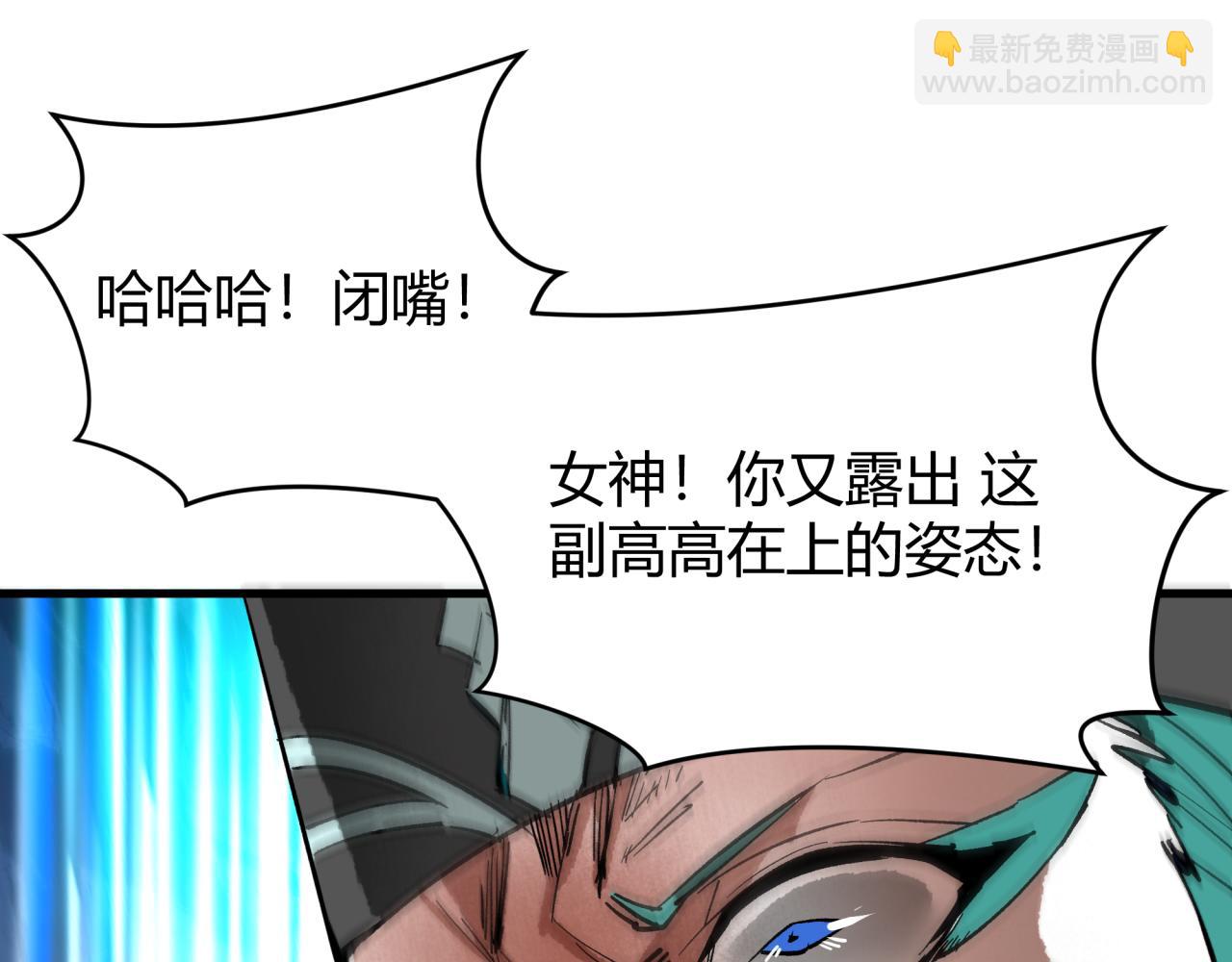 全球詭異時代 - 第376章 雲夢篇-夢靈的誕生！(1/4) - 5