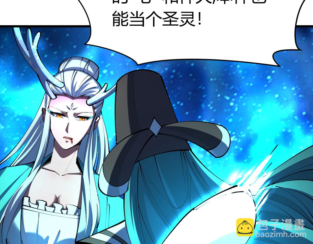 全球詭異時代 - 第376章 雲夢篇-夢靈的誕生！(1/4) - 8