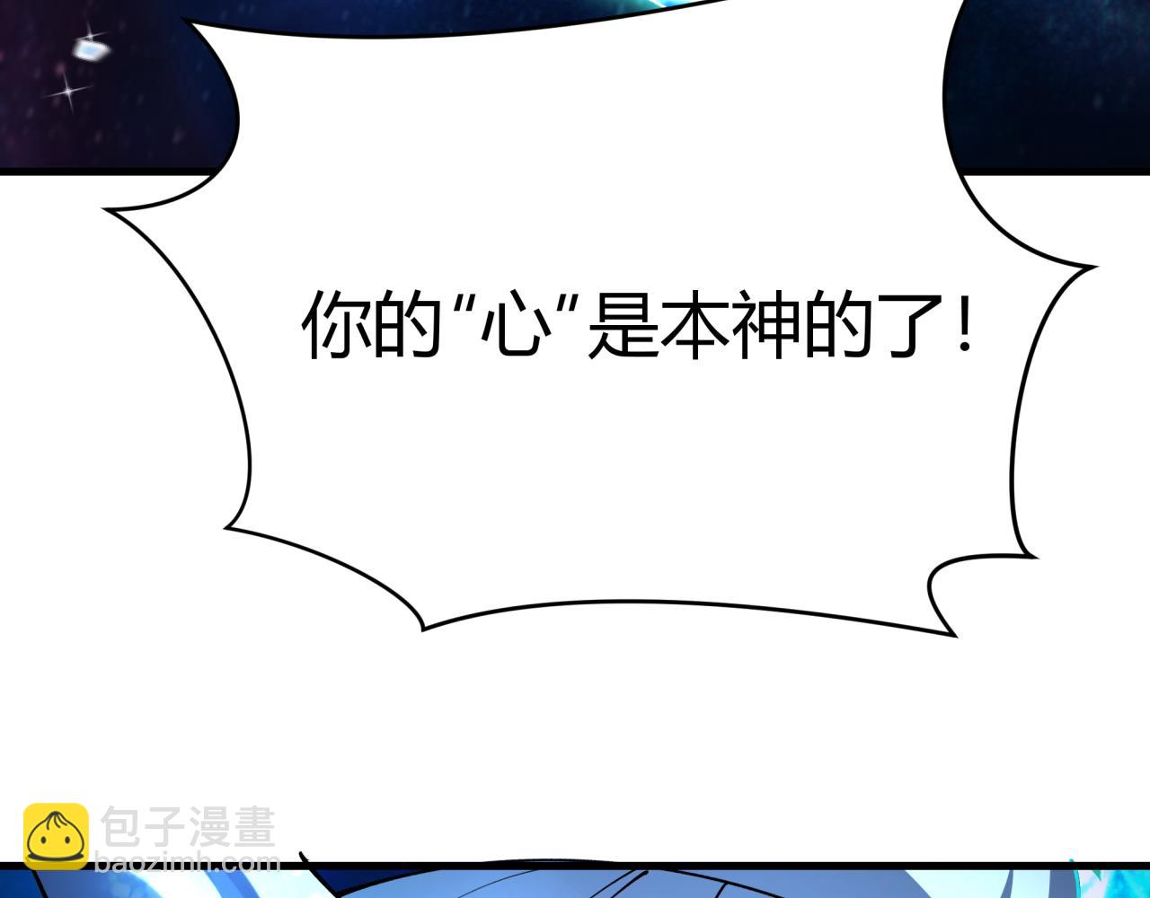 全球詭異時代 - 第376章 雲夢篇-夢靈的誕生！(2/4) - 6