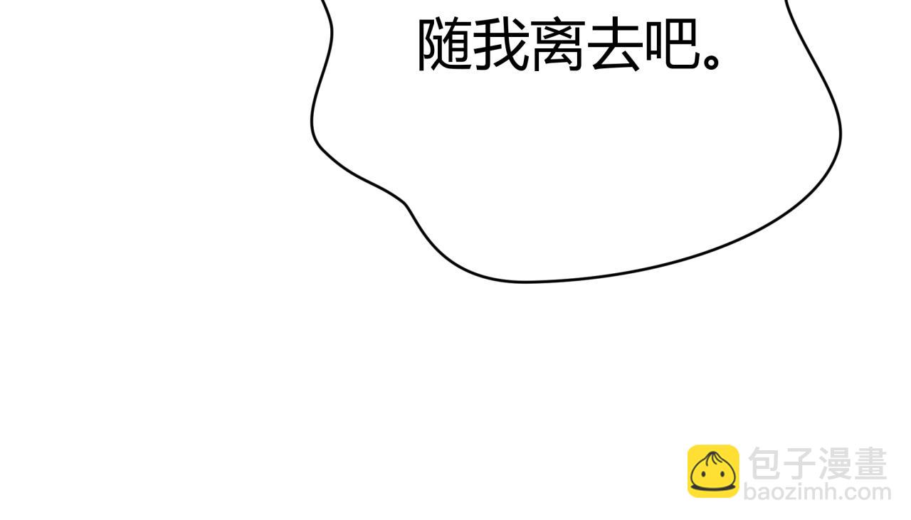 全球詭異時代 - 第376章 雲夢篇-夢靈的誕生！(2/4) - 1