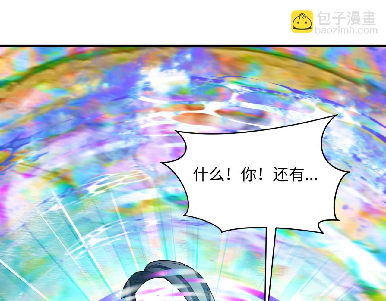 全球詭異時代 - 第376章 雲夢篇-夢靈的誕生！(2/4) - 6