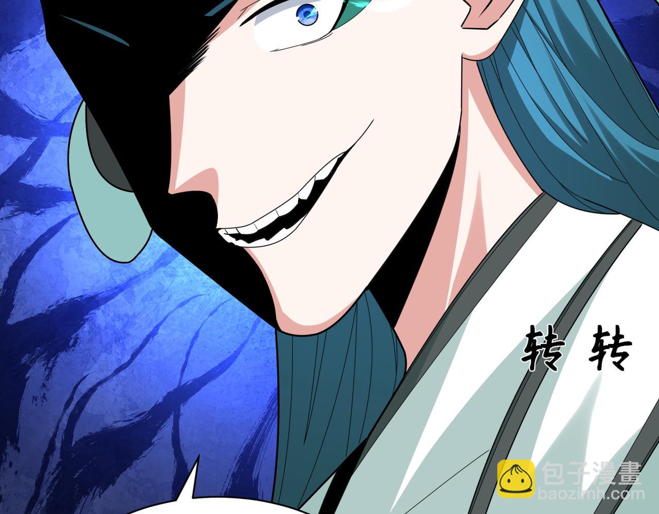 全球詭異時代 - 第376章 雲夢篇-夢靈的誕生！(1/4) - 7