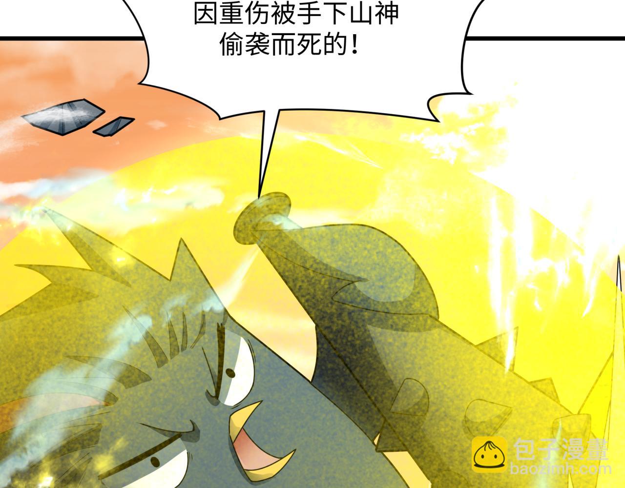 全球詭異時代 - 第376章 雲夢篇-夢靈的誕生！(2/4) - 7