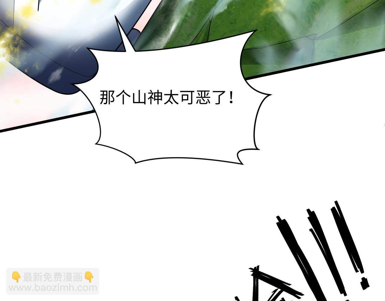 全球詭異時代 - 第376章 雲夢篇-夢靈的誕生！(2/4) - 1