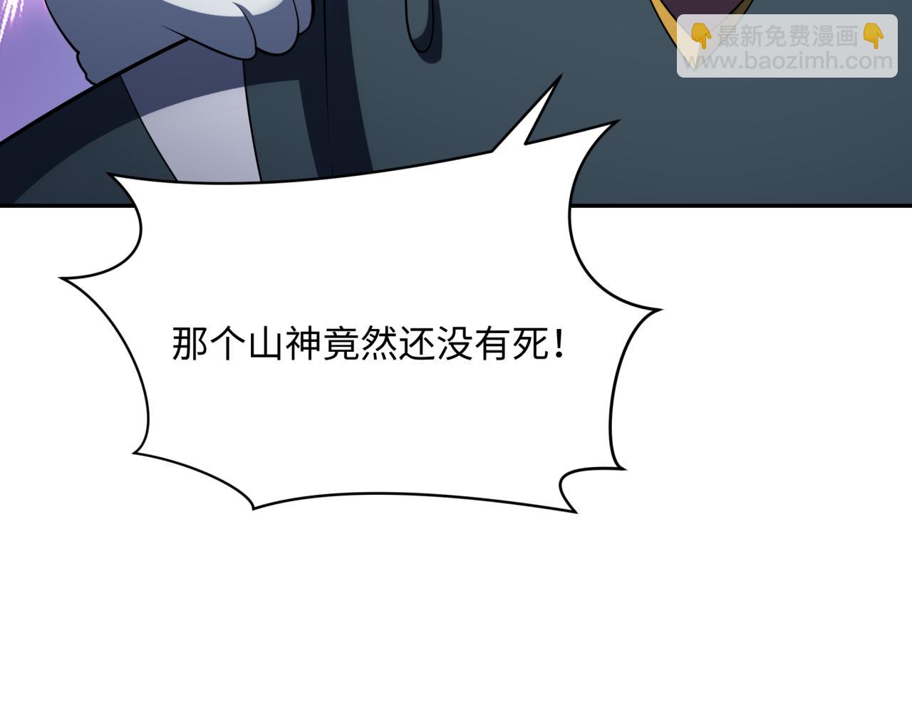 全球詭異時代 - 第376章 雲夢篇-夢靈的誕生！(2/4) - 8